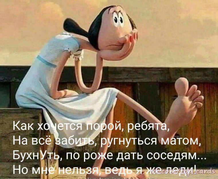 Меня зовут Таня очень приятно это ненадолго