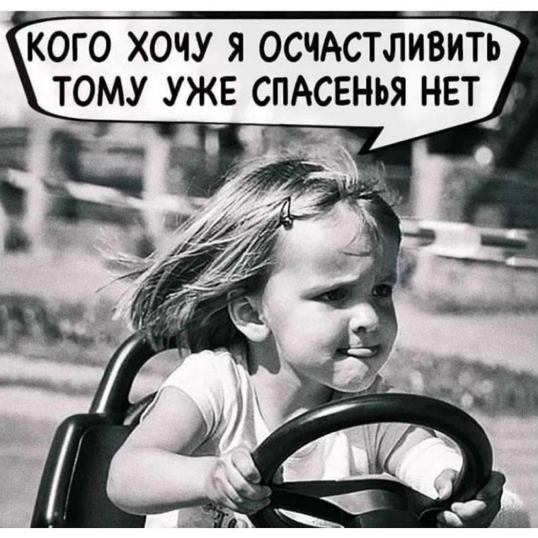 Меня зовут Таня очень приятно это ненадолго