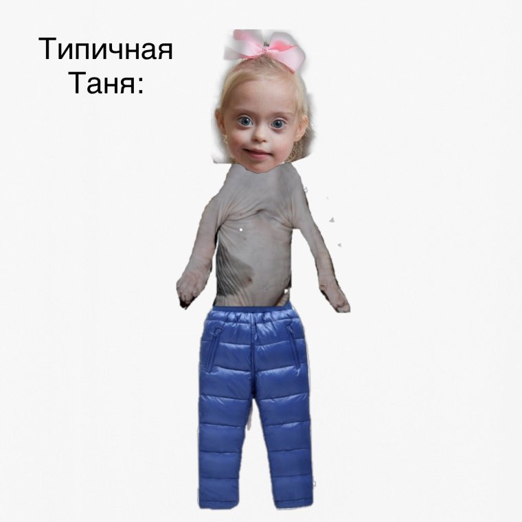 Анекдоты про Сережу