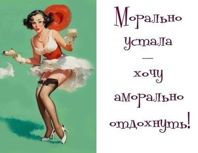 Анекдоты про блондинок