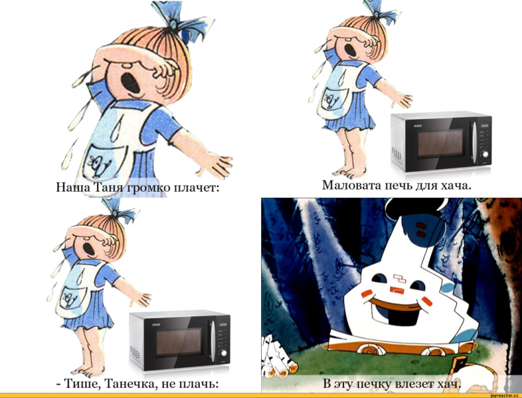 Обидеть Соню может каждый