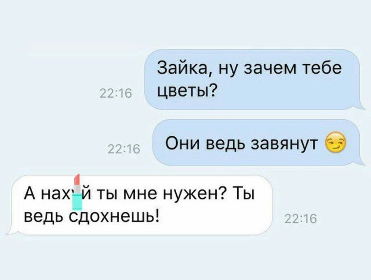 Жить долго и счастливо