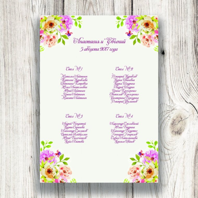 Фон для рассадки гостей на свадьбе