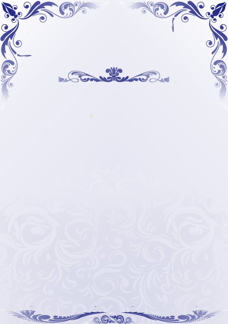 Фон для пригласительных