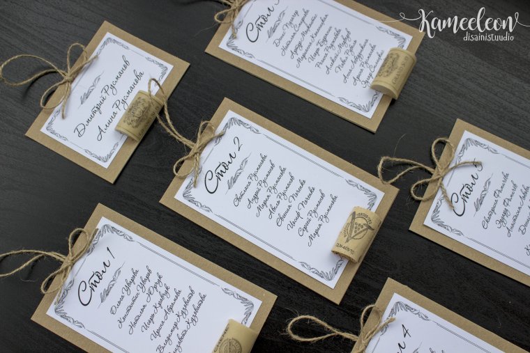 Рамка для рассадки