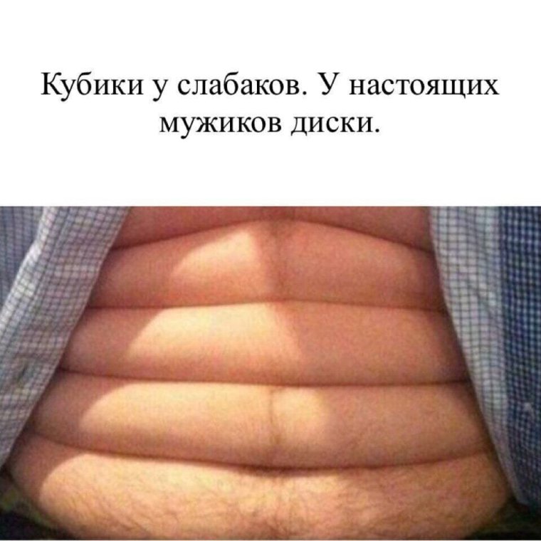 Бабочки в животе фразы