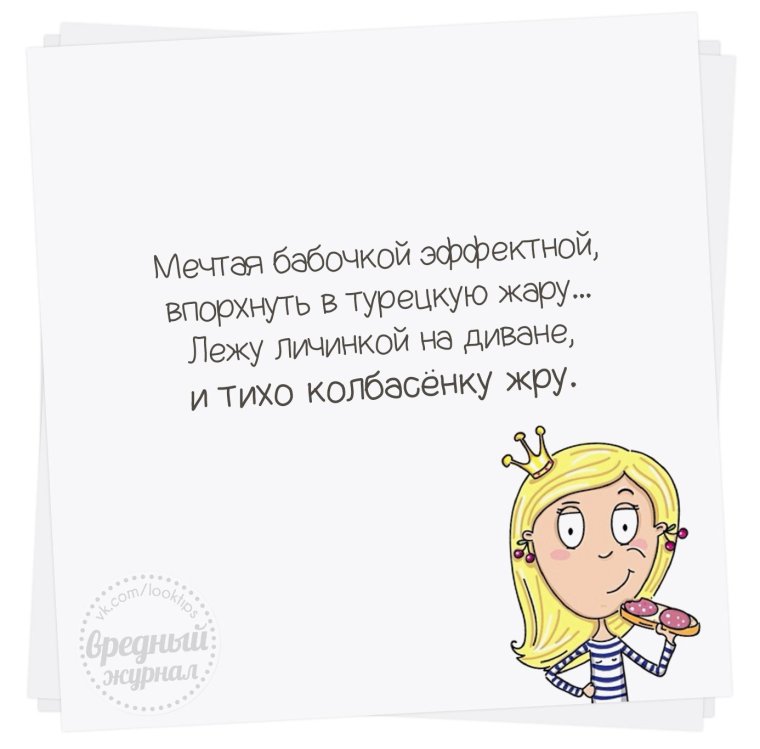 Реньшен бабочки в животе