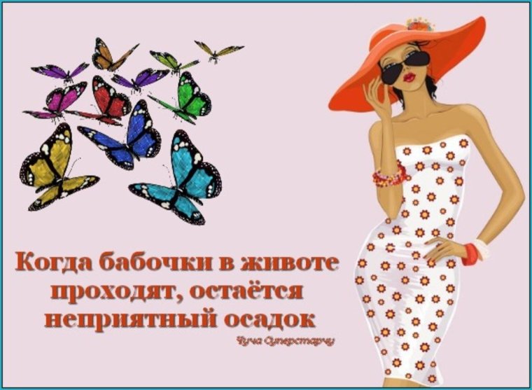 Статусы про разочарование в мужчине