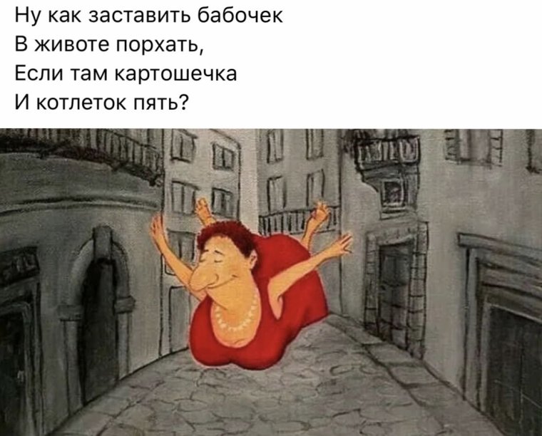 Скелет бабочки