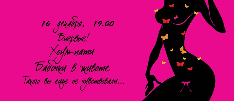 Скелеты целуются