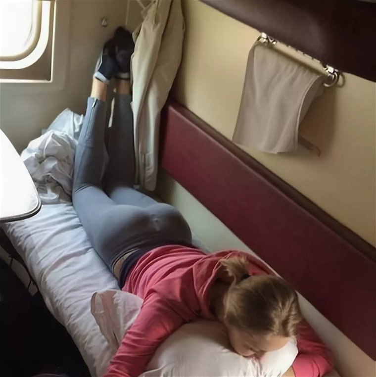 Спит в поезде