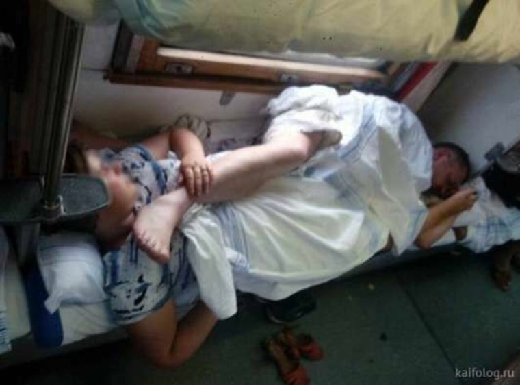 Парни в плацкарте