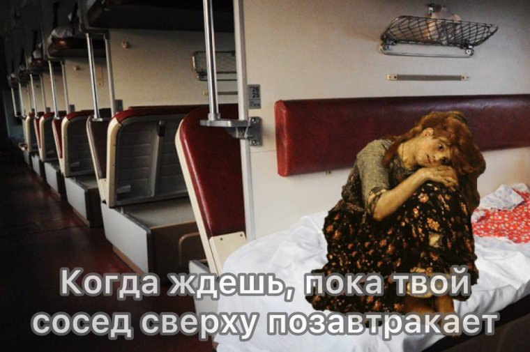 Смешные поезда