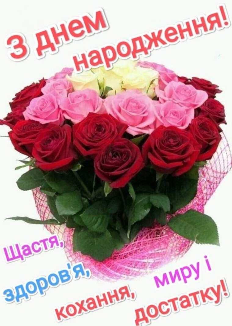 Надпись бэхет