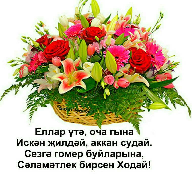 Люция туган конен б-н