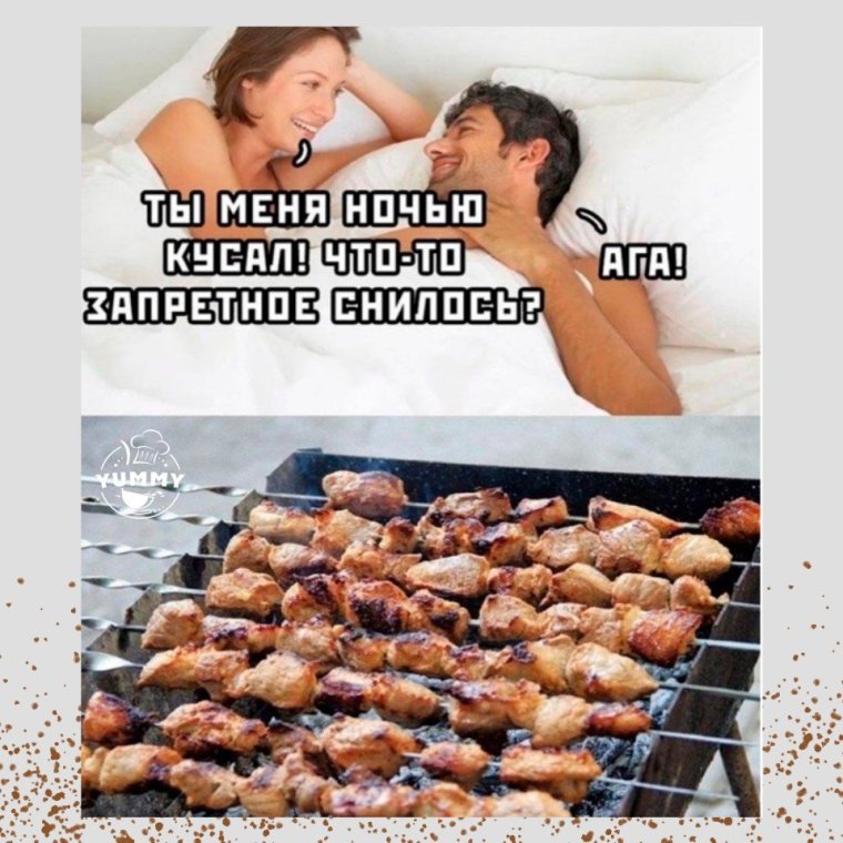 Голубь доминируй властвуй унижай