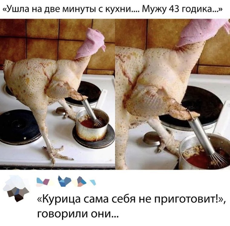 Максим петух