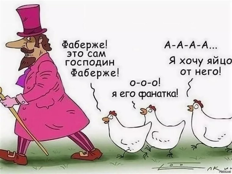 День курицы 2022