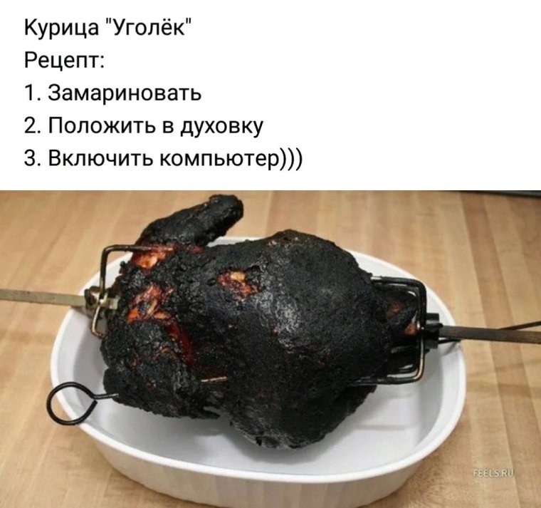 Прикольные посты