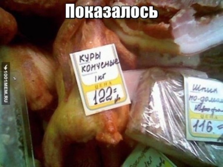 Пасха приколы