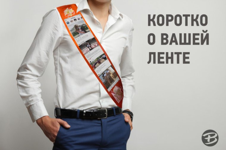Смешные ленты выпускников