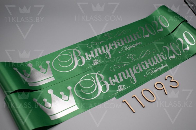 Необычные ленты на выпускной