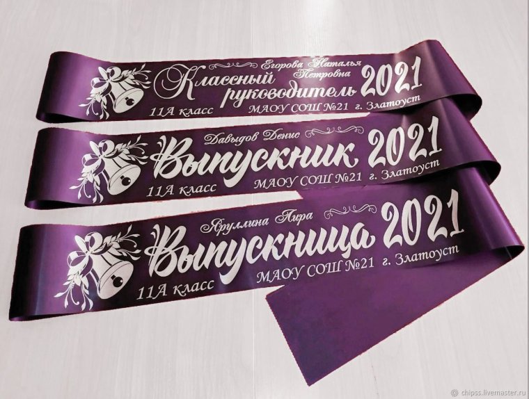 Бордовые ленточки на выпускной