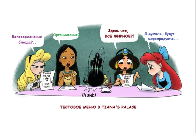 Хосе Лоаиза Дисней Родольфо