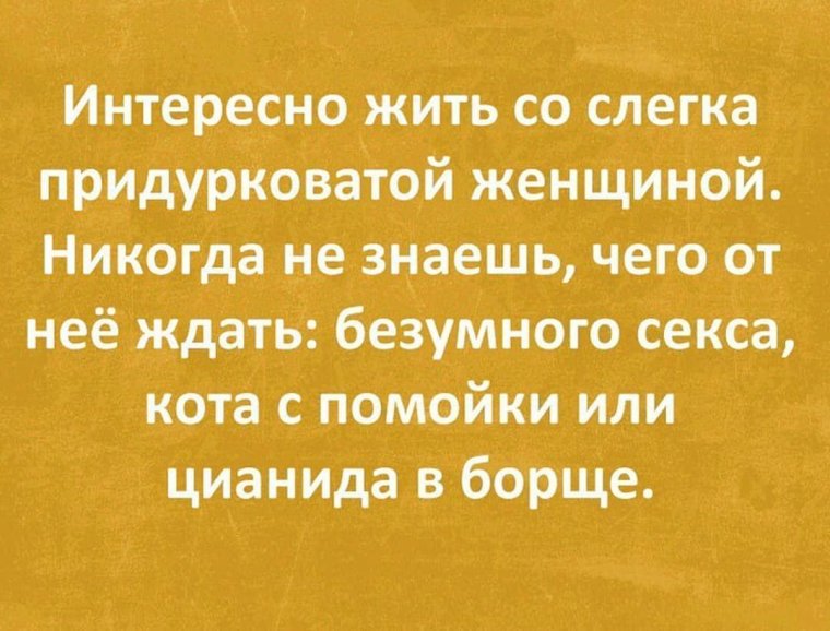 Цитаты про юмор и смех