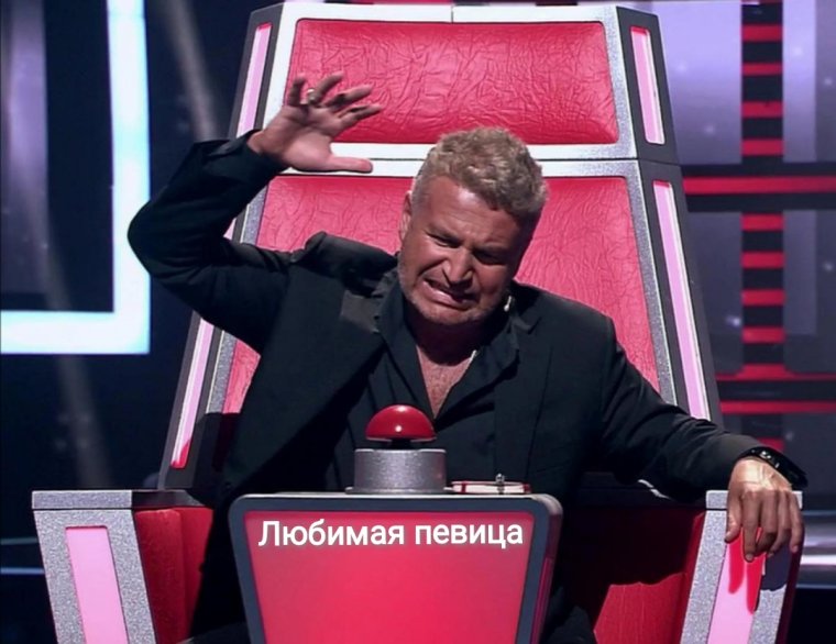 Голос судьи Агутин