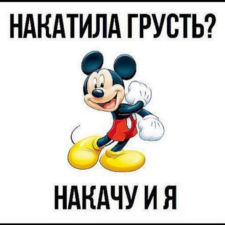 Четверг приколы