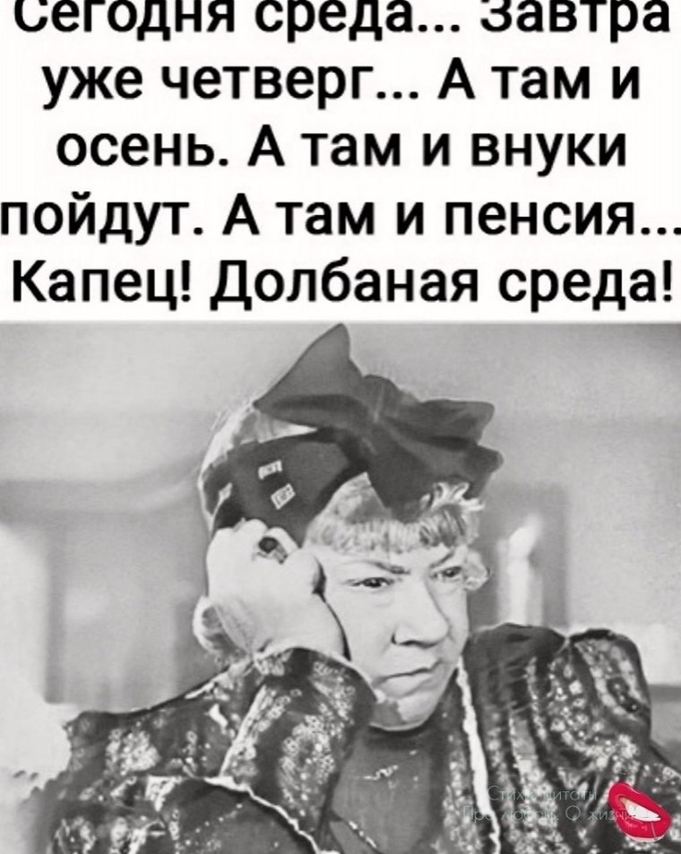 Открытки с четвергом прикольные