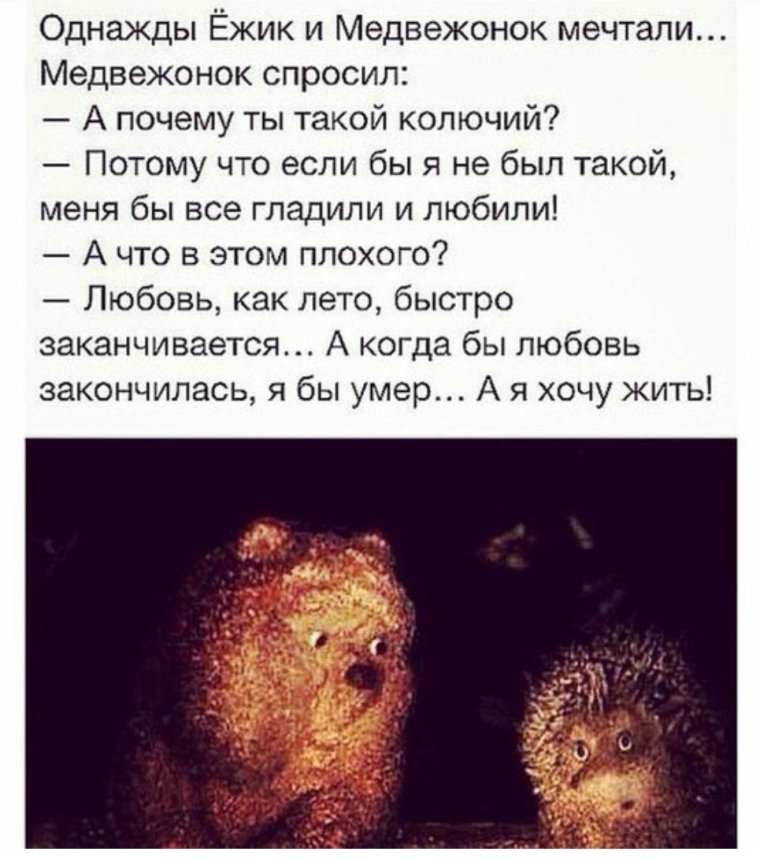 Ежик в тумане со свечкой