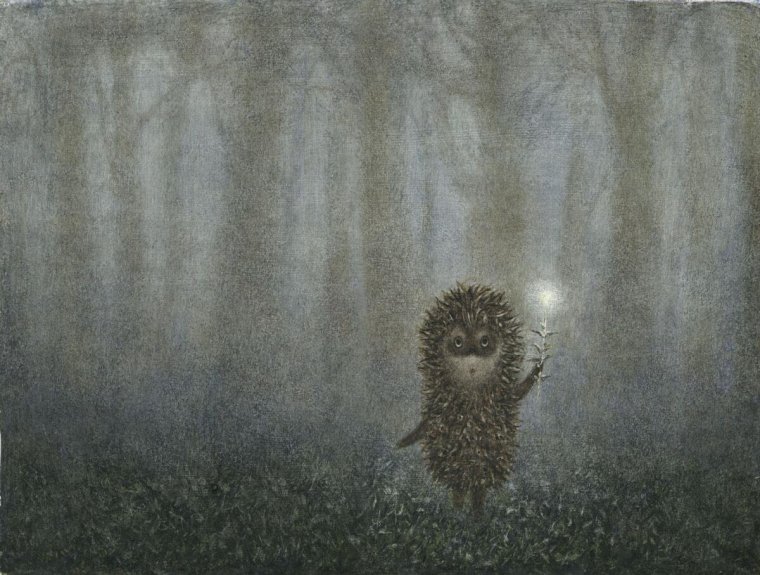 Вышел Ёжик из тумана
