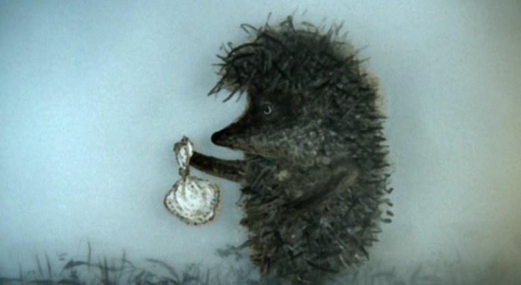 Ежик в тумане