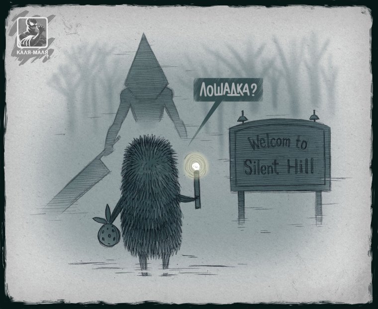 Ушла в туман