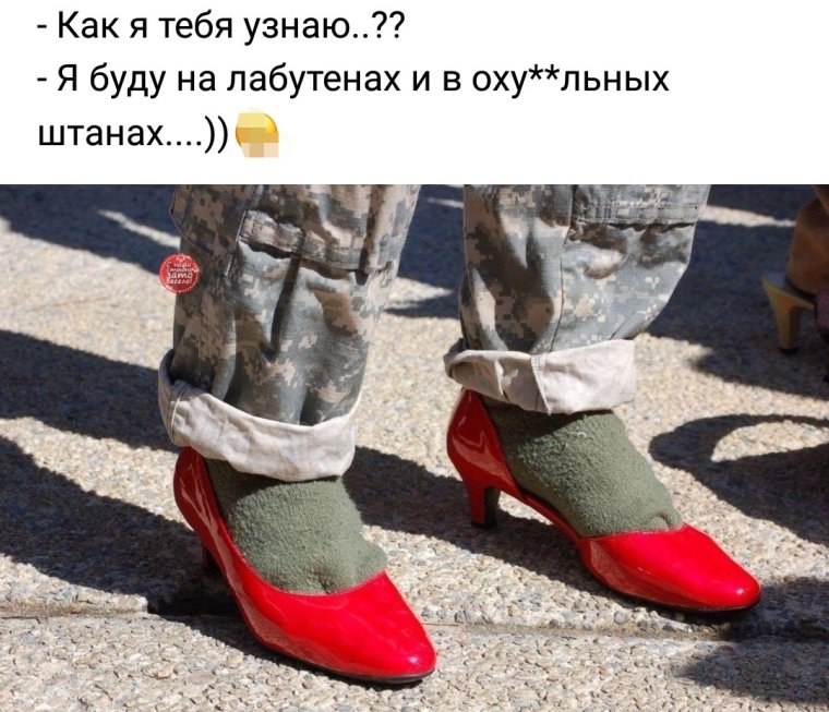 Зимние приколы с надпися
