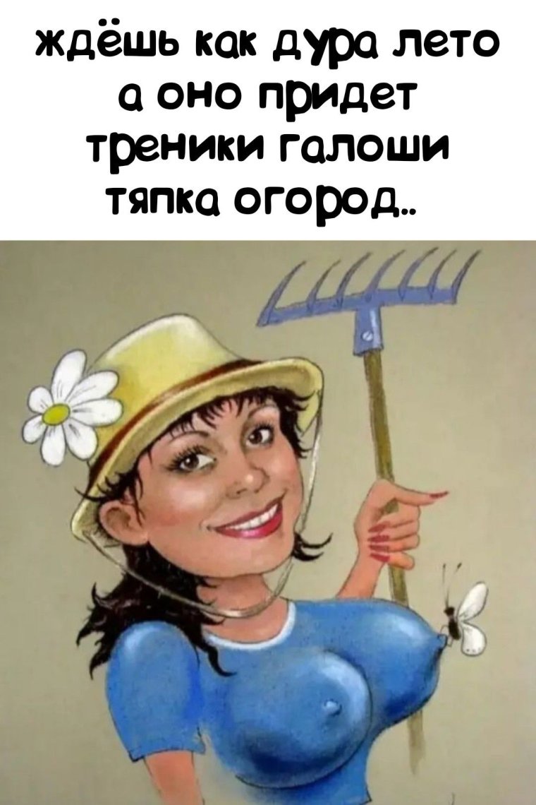 Материалы для галош