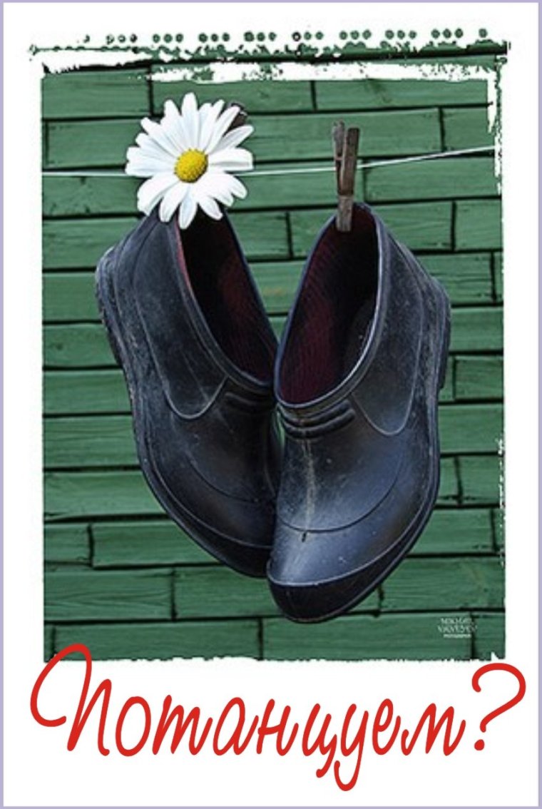 Веселая девушка шарж