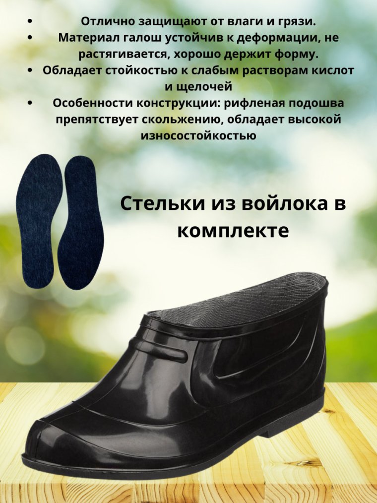 Ботинки прикол