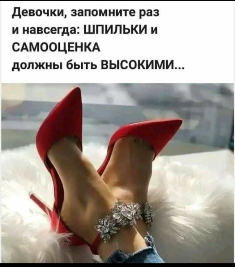Галоши древние