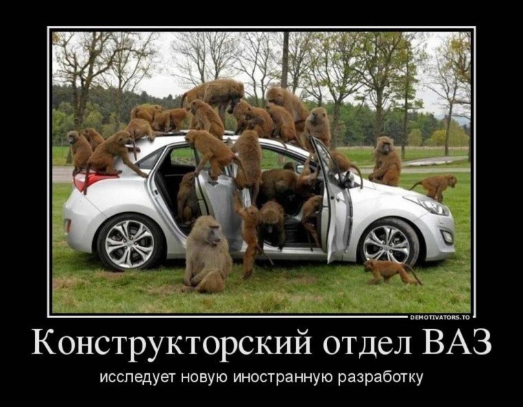 Приколы про Камри