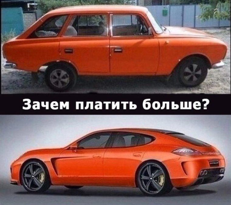 Не бита не крашена прикол