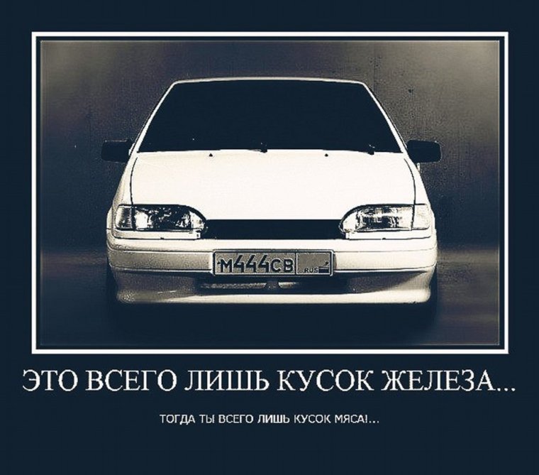 Шутки про БМВ И Мерседес