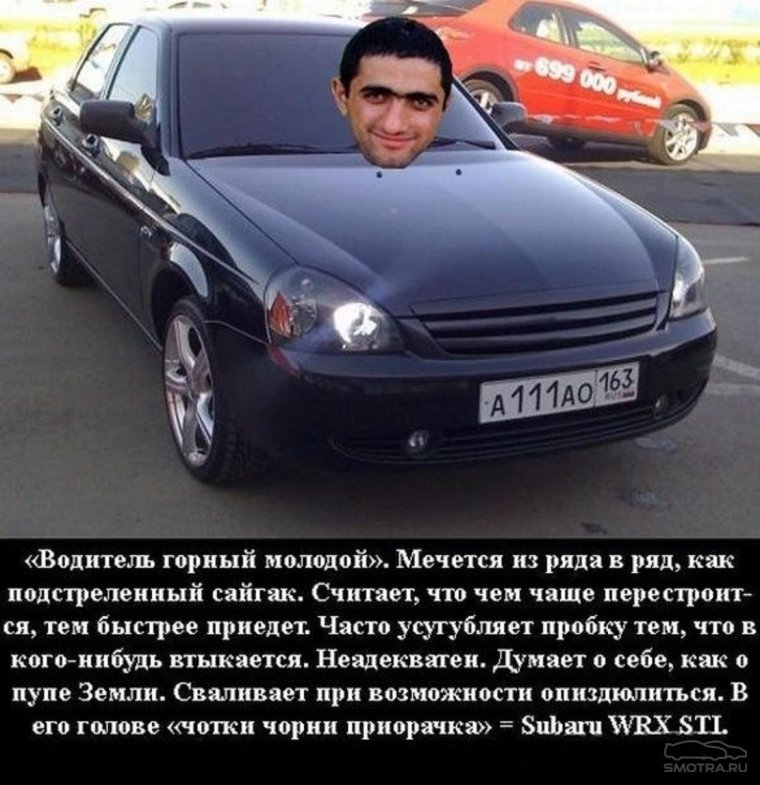 Мемы про старые машины