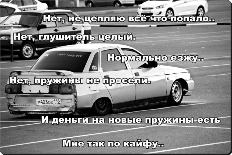 Заниженные тазы низкие