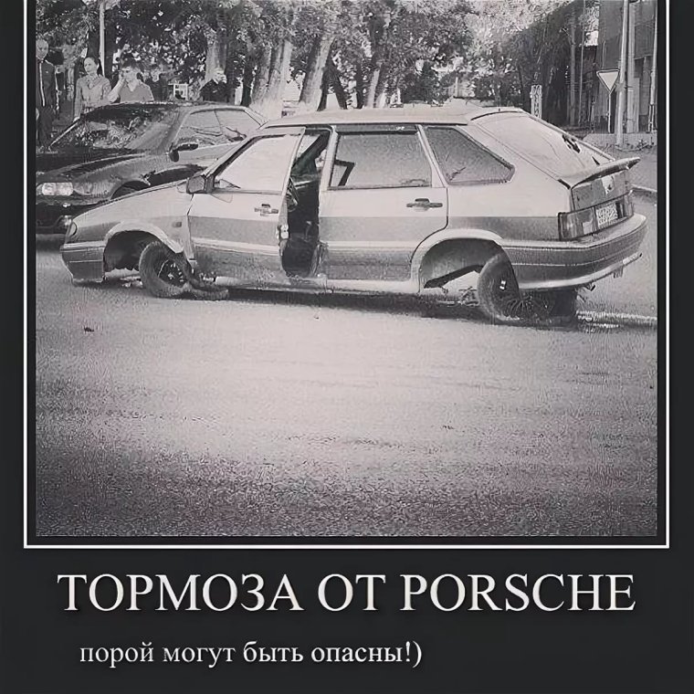 Смешные шутки про БМВ