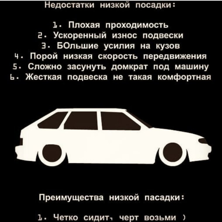 Жигули приколы