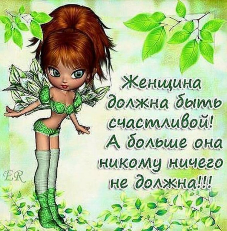 Прикольные высказывания в картинках