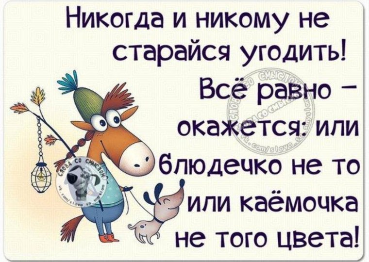 Позитивные статусы